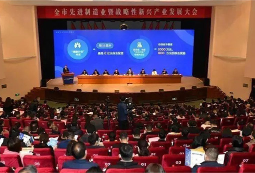 新聞速遞 | 瑞安先進制造業暨戰略性新興產業發展大會召開，浙江力諾榮膺多個獎項